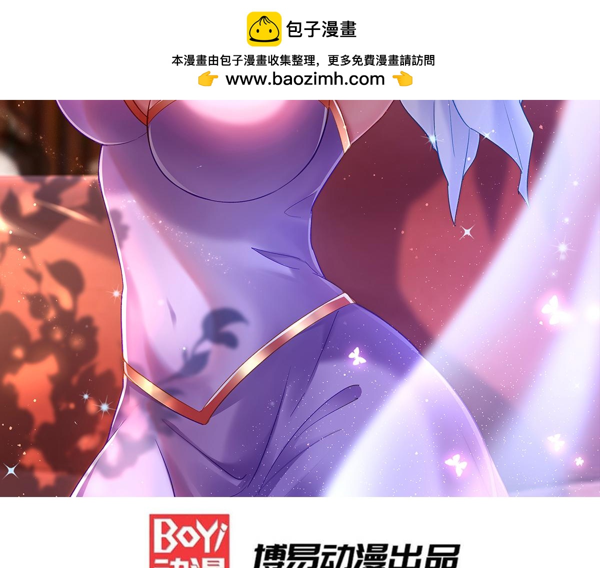 第126话 还想杀我一次？1