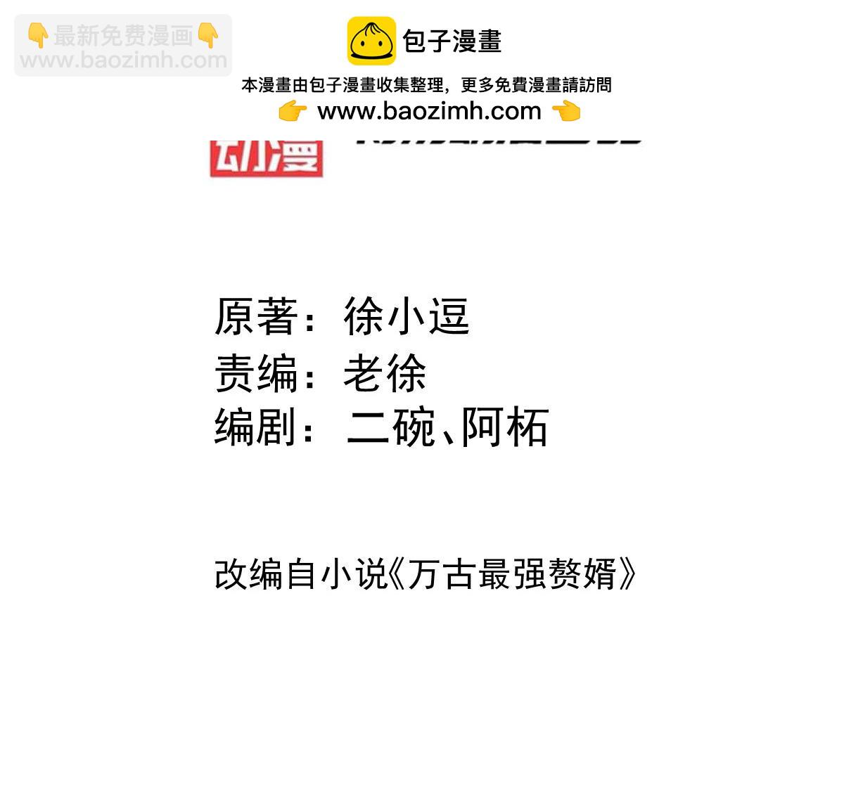 第126话 还想杀我一次？2