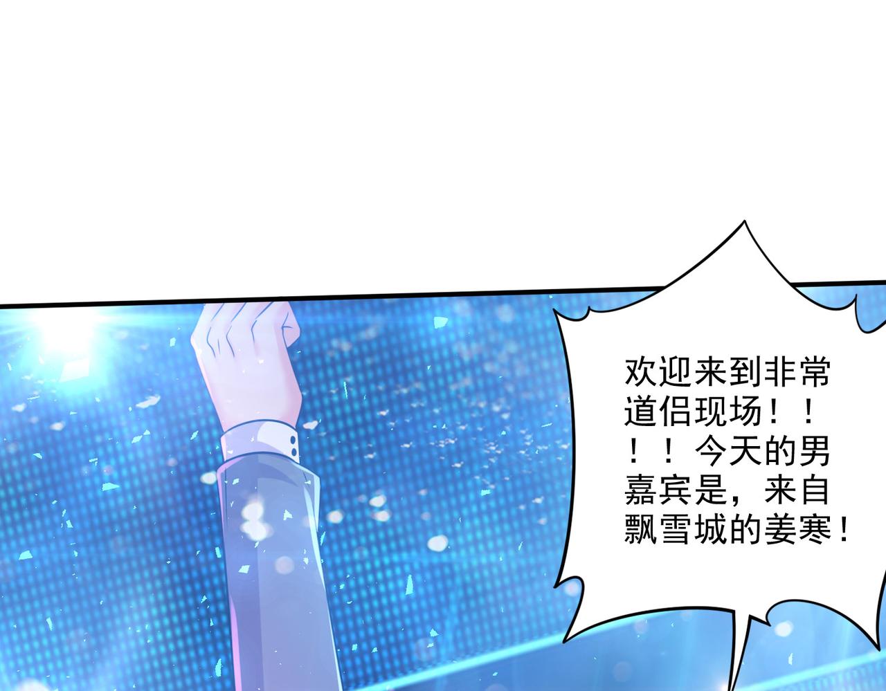 番外：若知是梦何须醒0