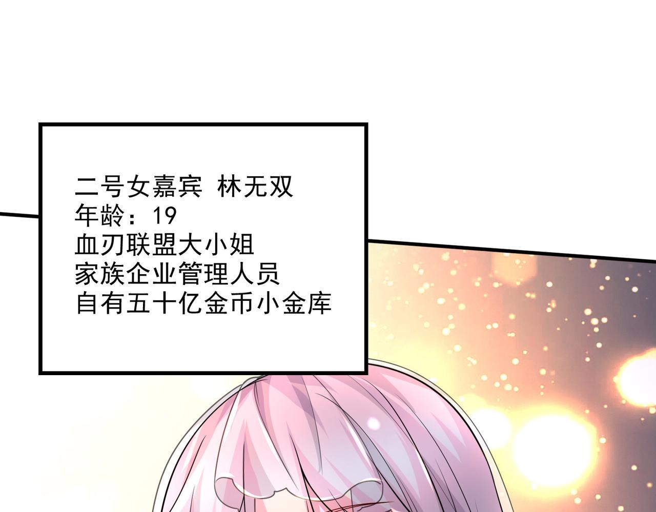 番外：若知是梦何须醒11