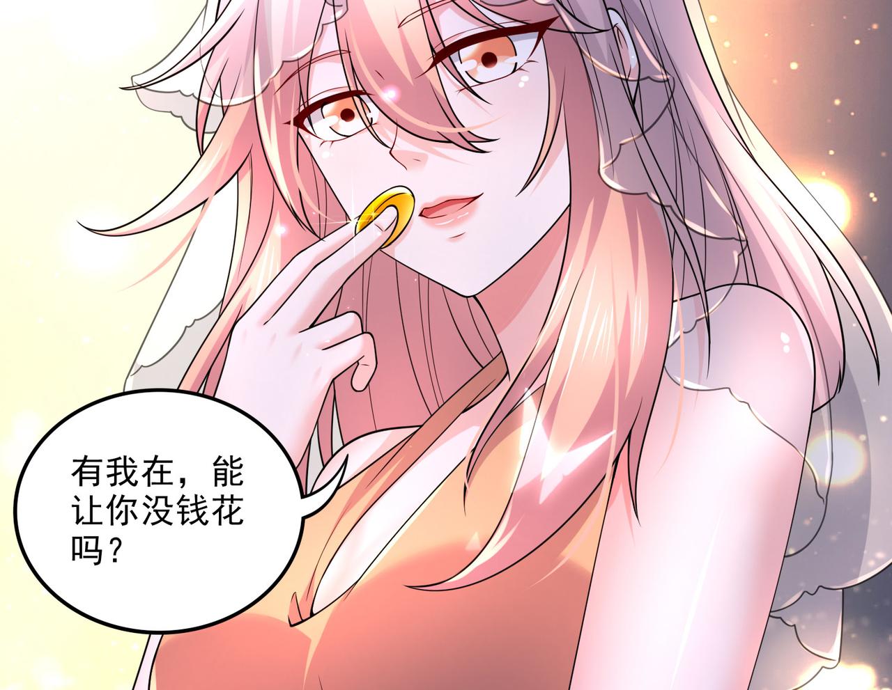 番外：若知是梦何须醒12