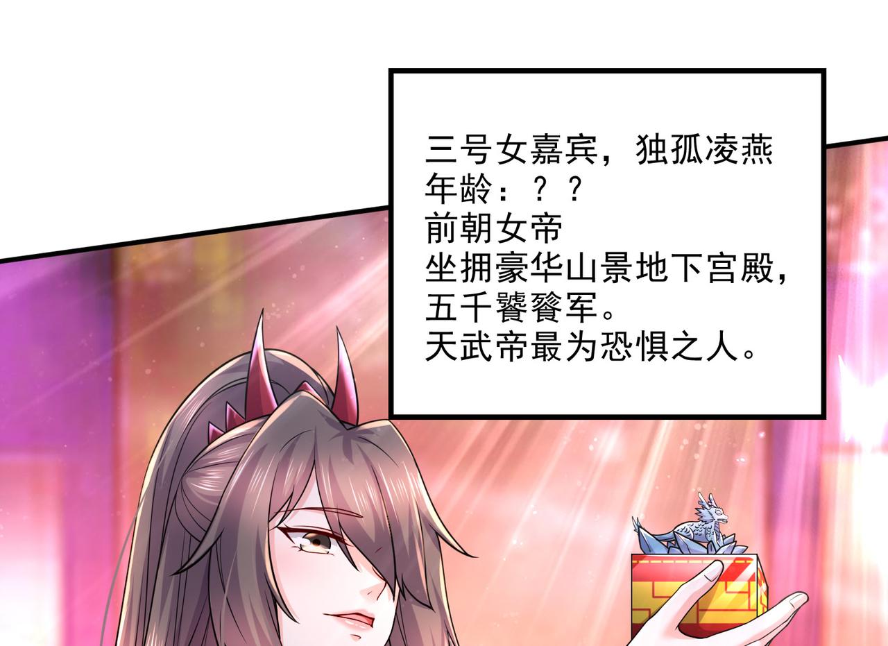 番外：若知是梦何须醒14
