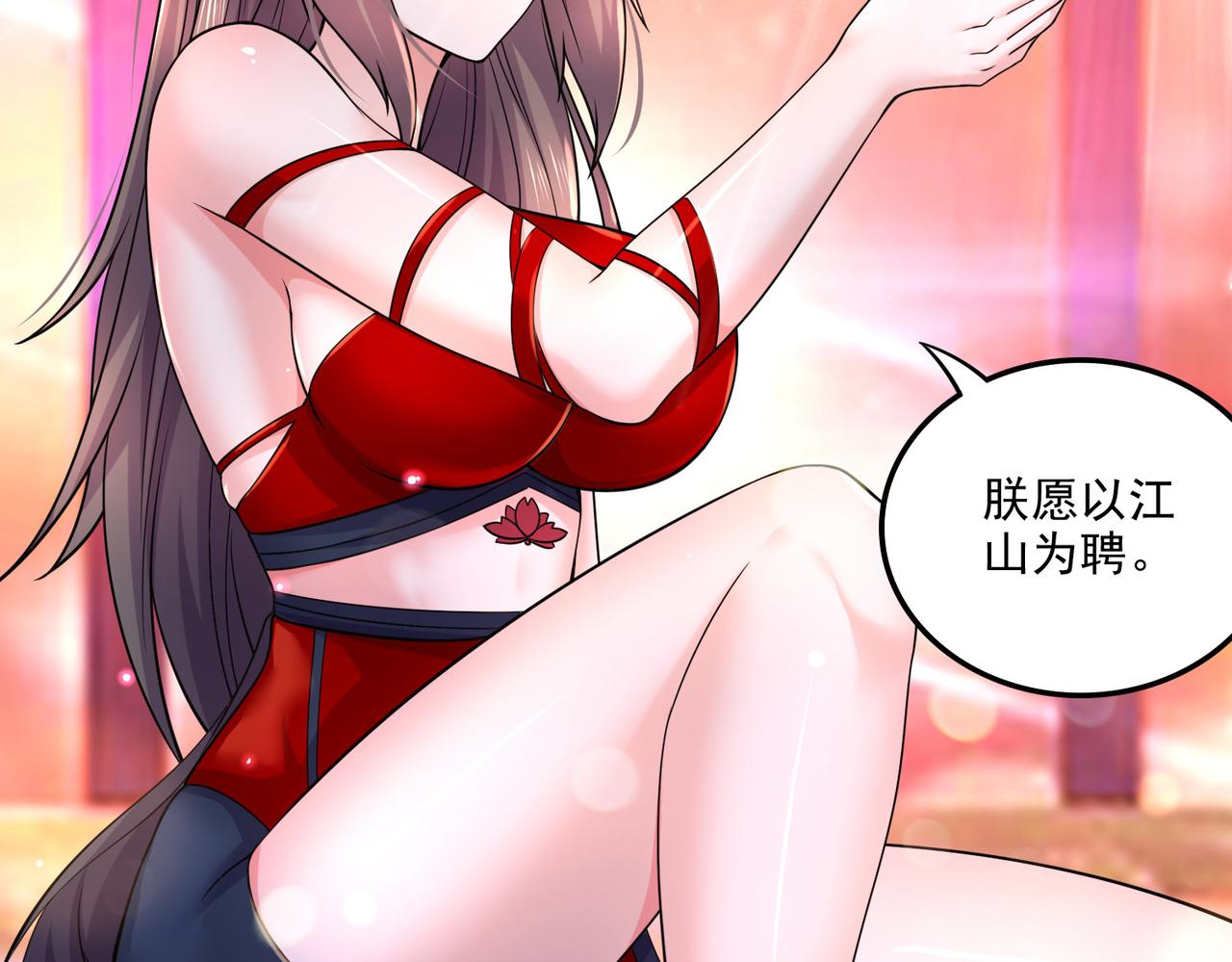 番外：若知是梦何须醒15