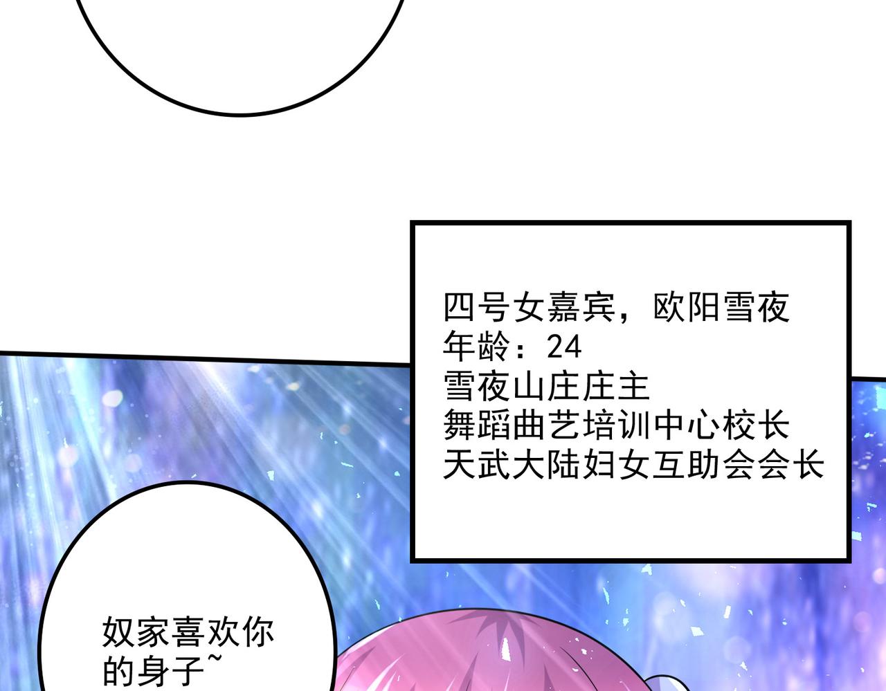 番外：若知是梦何须醒17