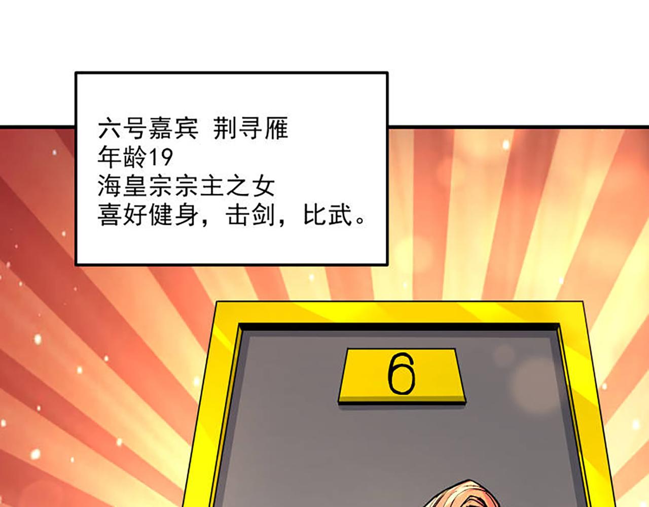 番外：若知是梦何须醒21