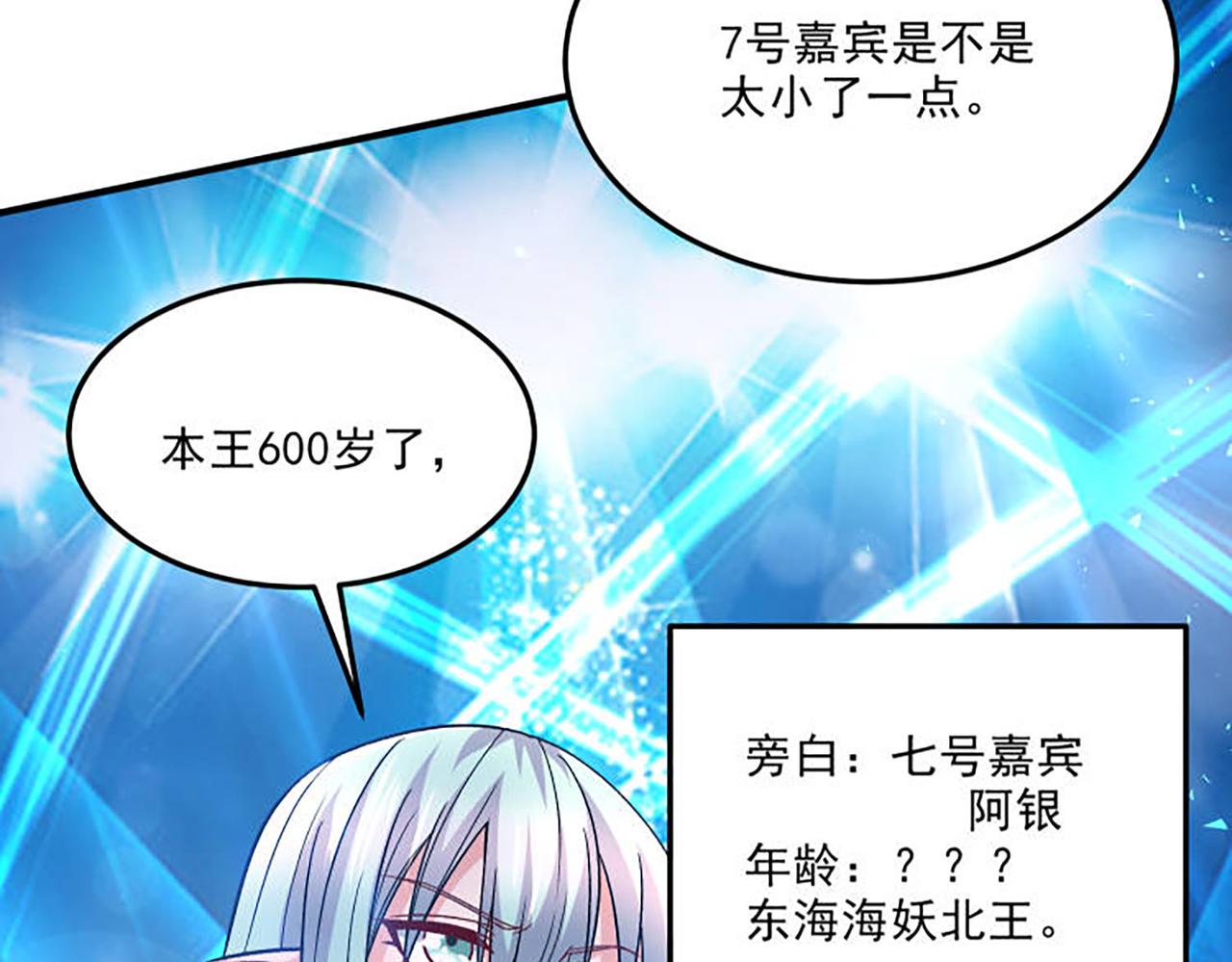 番外：若知是梦何须醒27