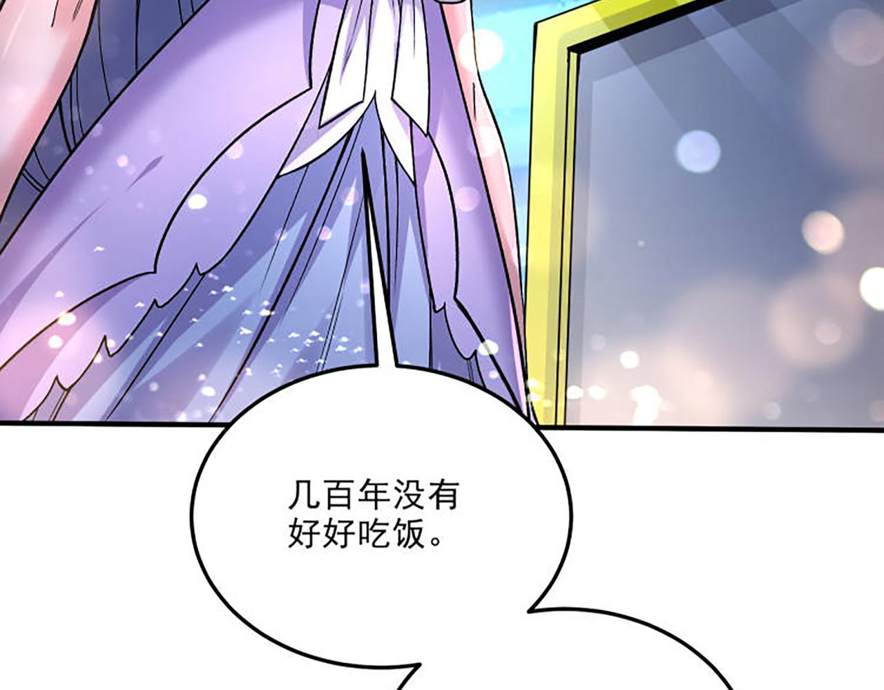 番外：若知是梦何须醒29