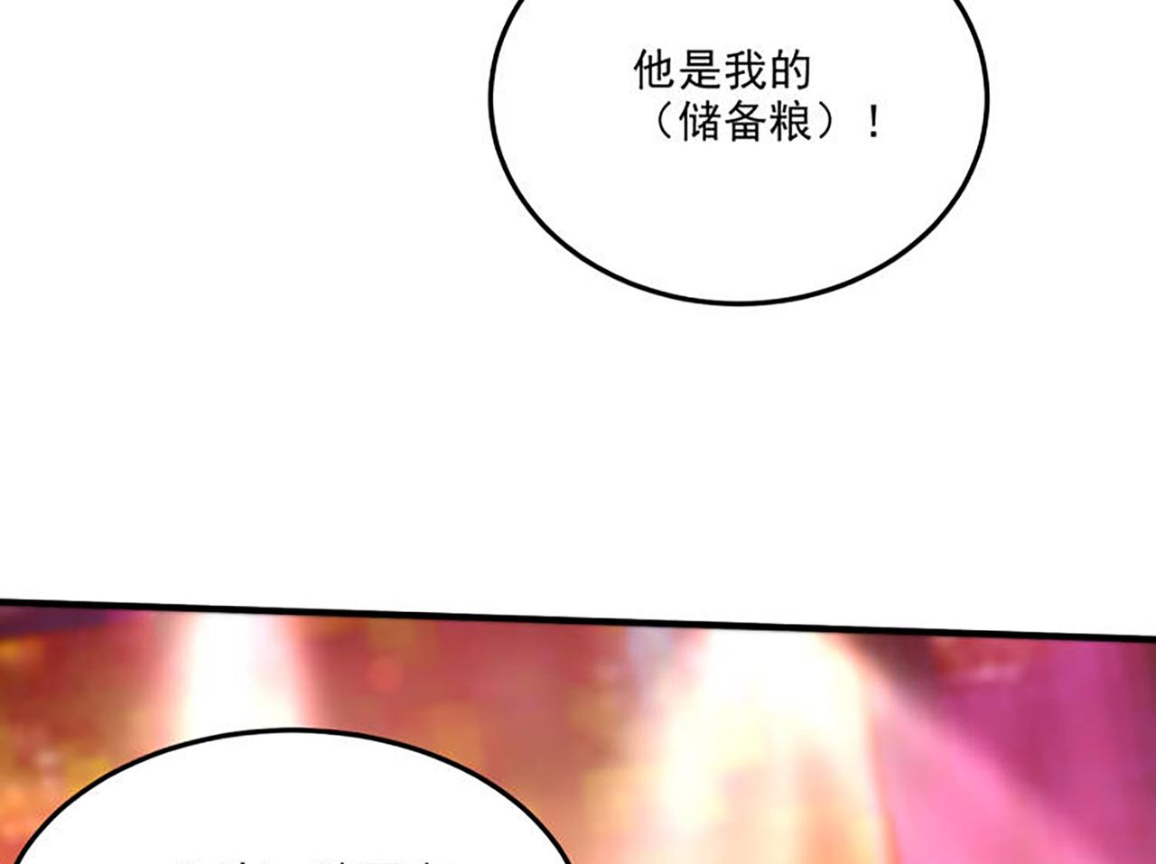 番外：若知是梦何须醒30