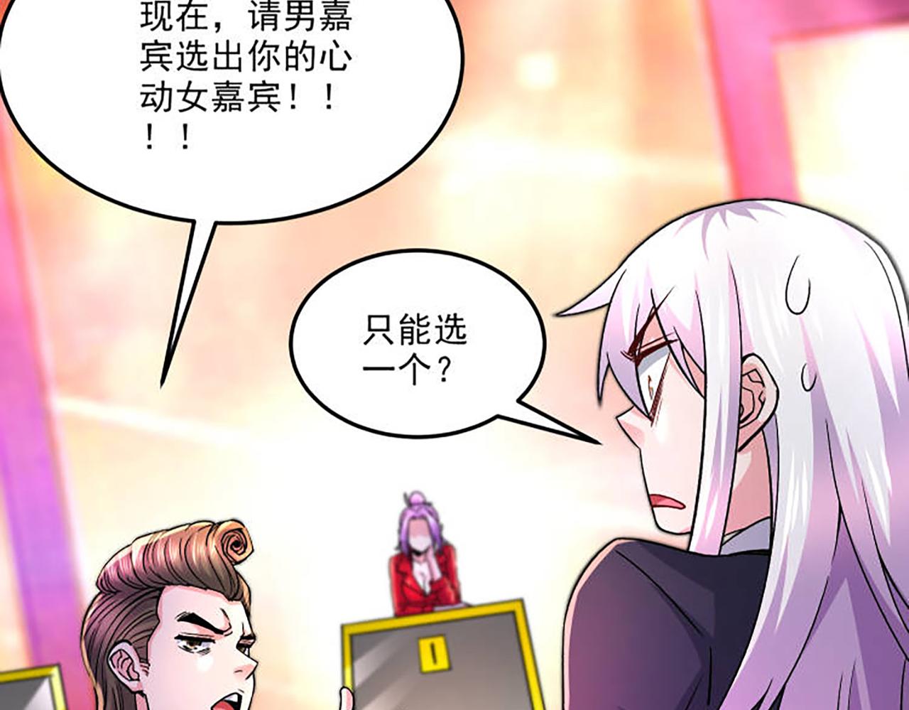 番外：若知是梦何须醒31