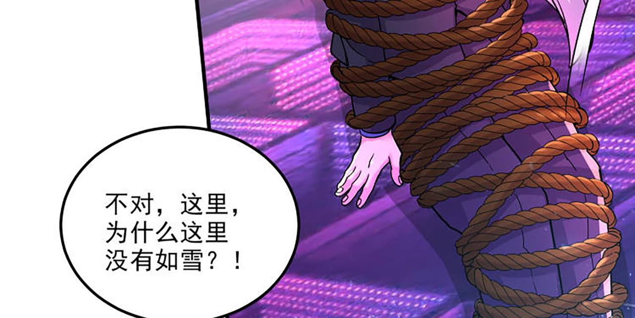 番外：若知是梦何须醒35