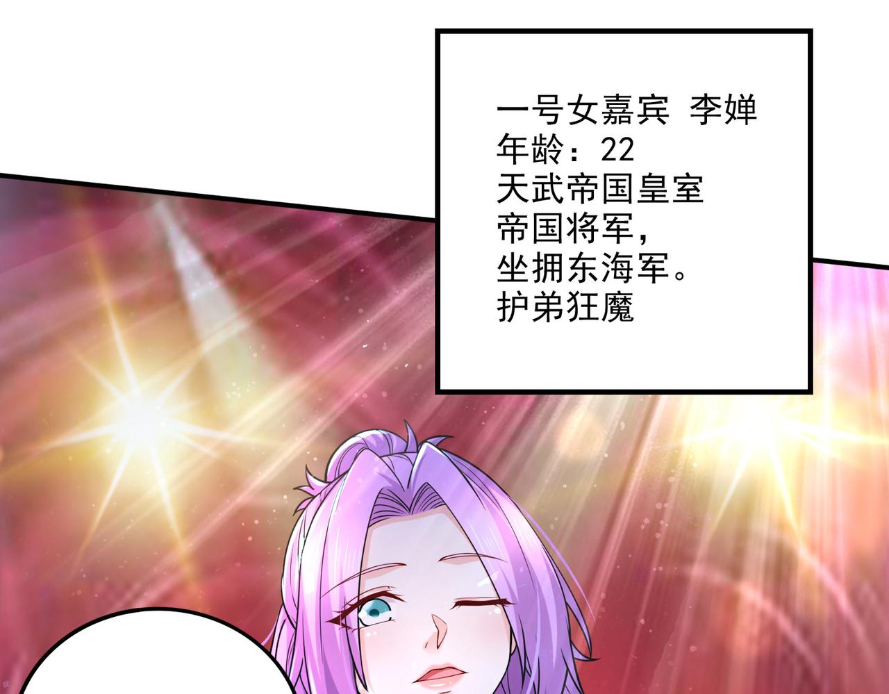 番外：若知是梦何须醒4