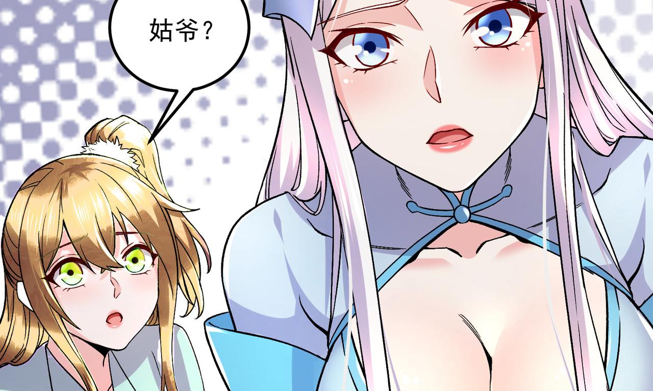 番外：若知是梦何须醒41