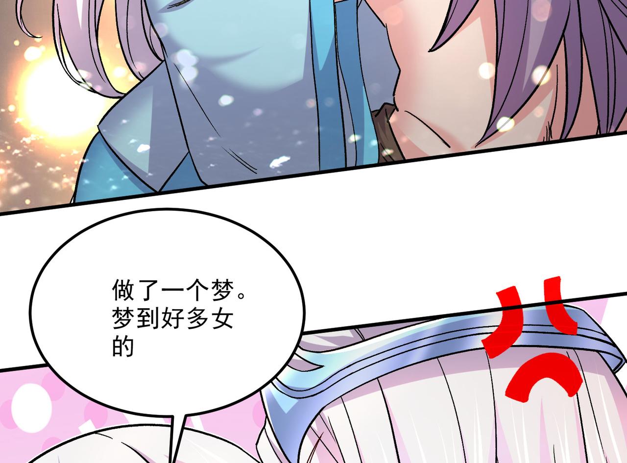 番外：若知是梦何须醒45