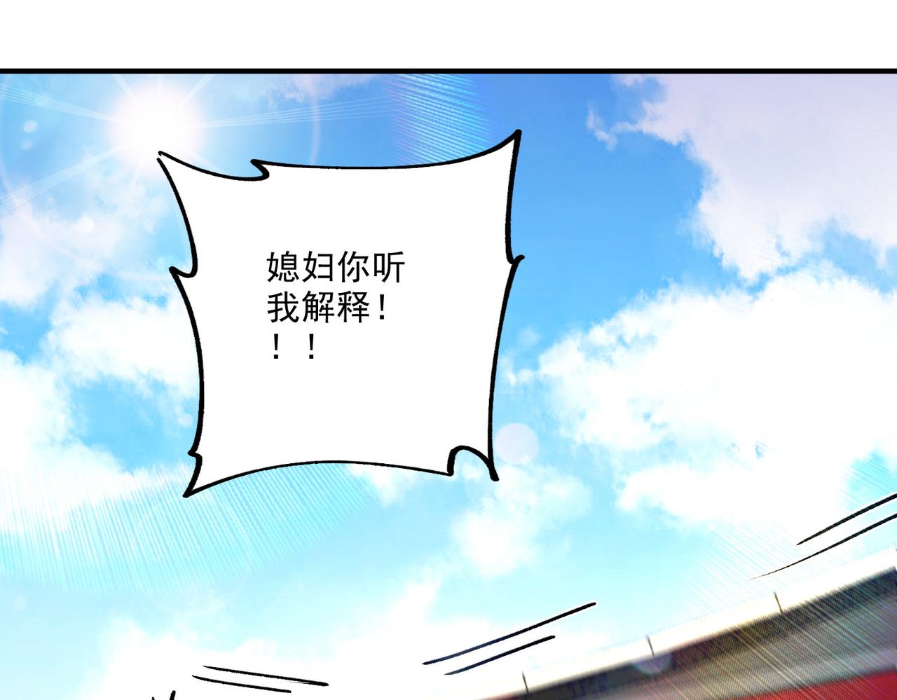 番外：若知是梦何须醒48