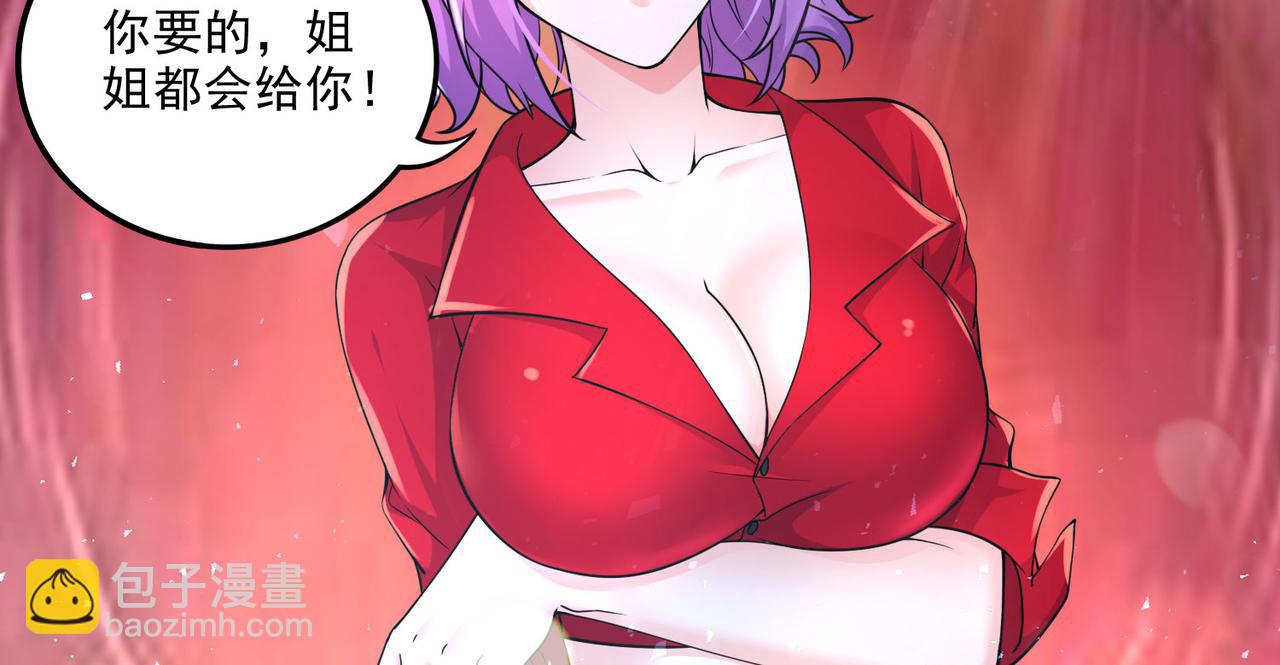 番外：若知是梦何须醒5