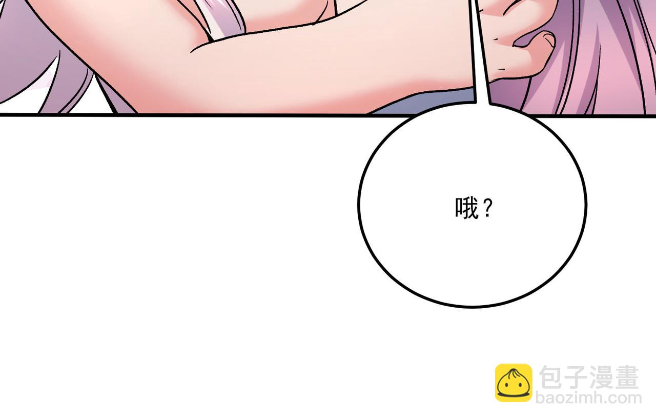 番外：若知是梦何须醒51