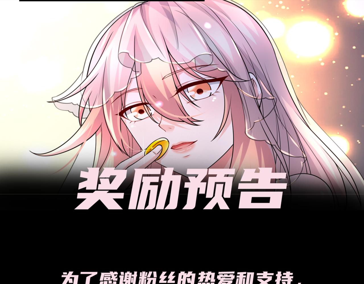 番外：若知是梦何须醒55