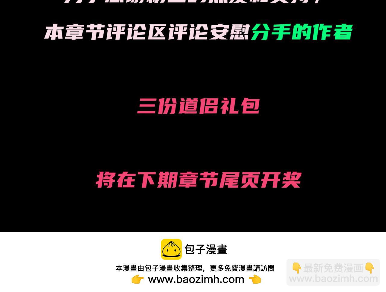 番外：若知是梦何须醒56