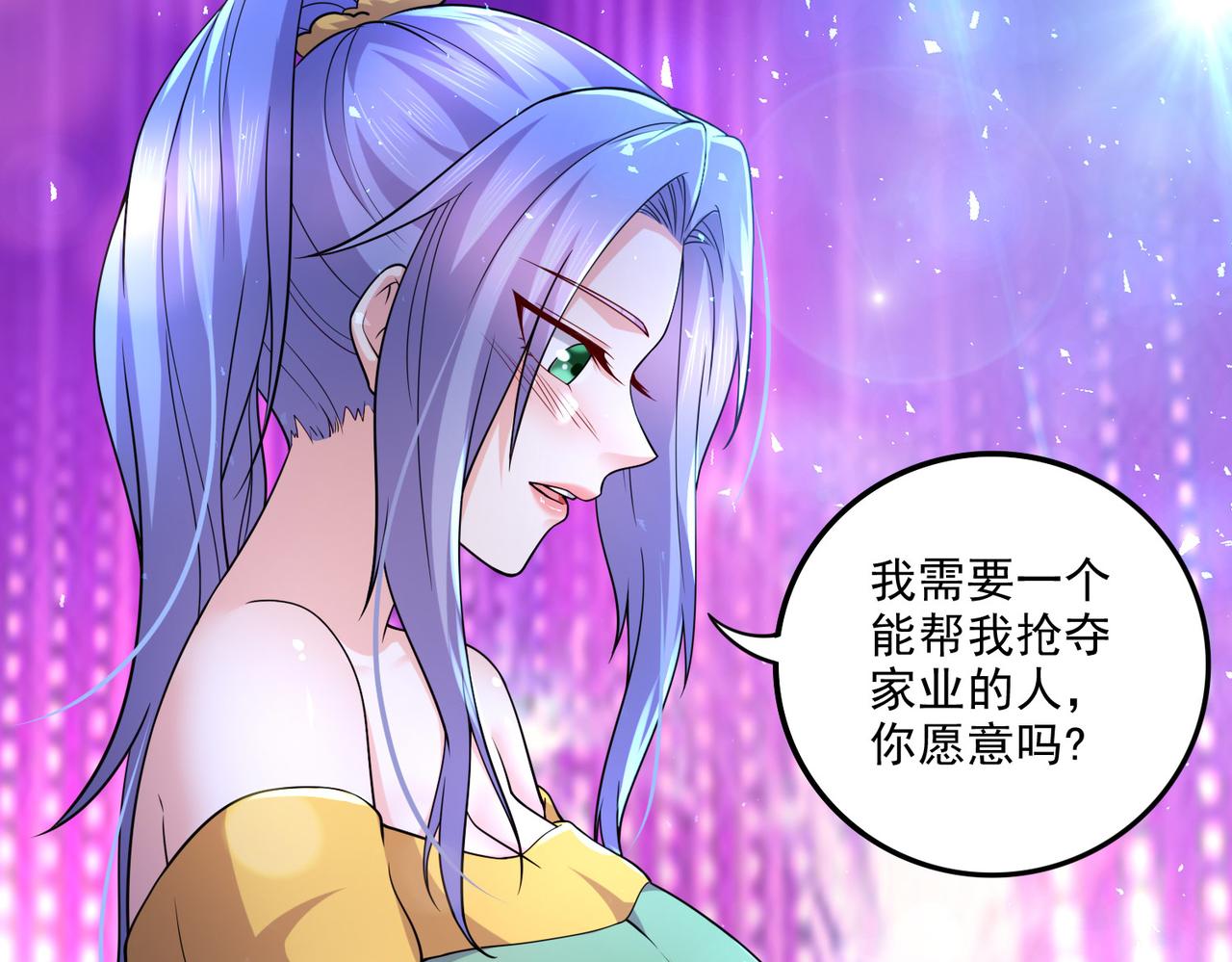 番外：若知是梦何须醒8