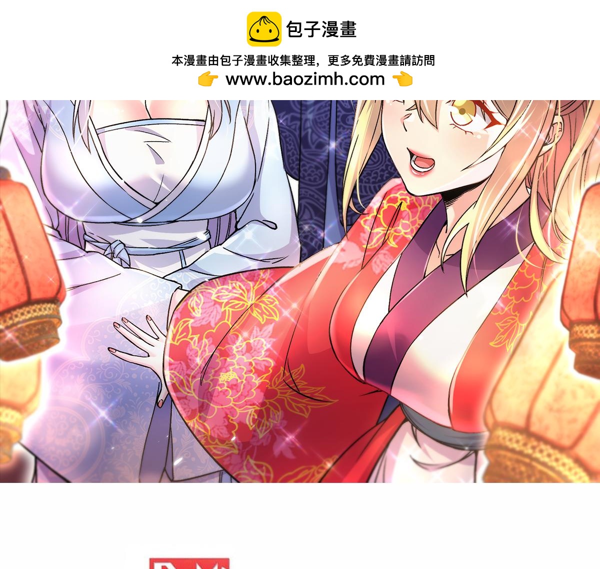 第312话 第四层试炼1