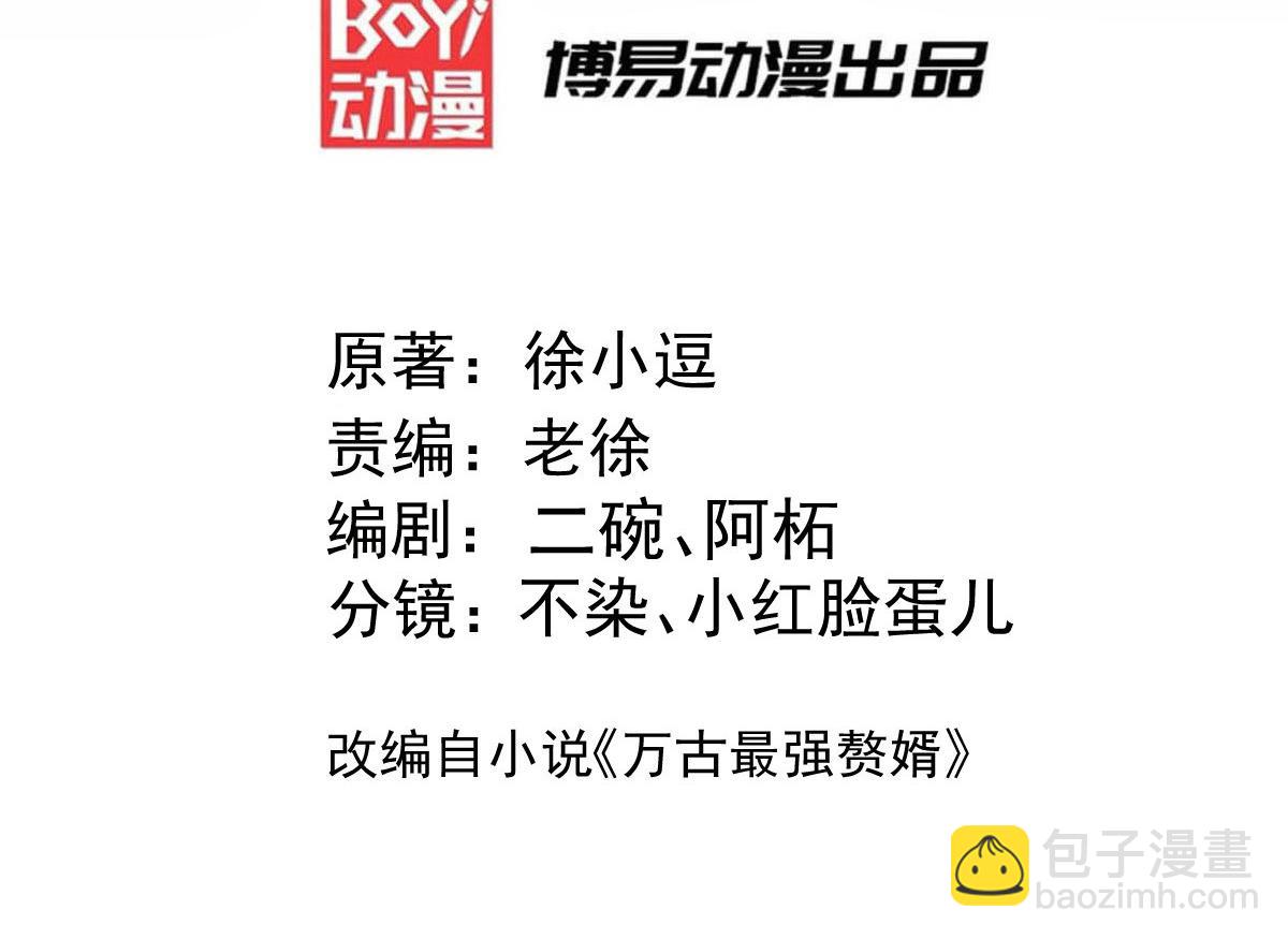 第312话 第四层试炼2
