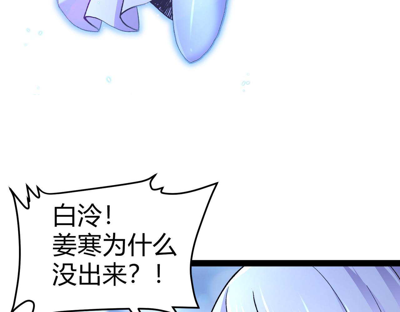 第312话 第四层试炼26