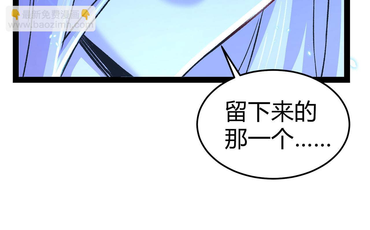 第312话 第四层试炼39