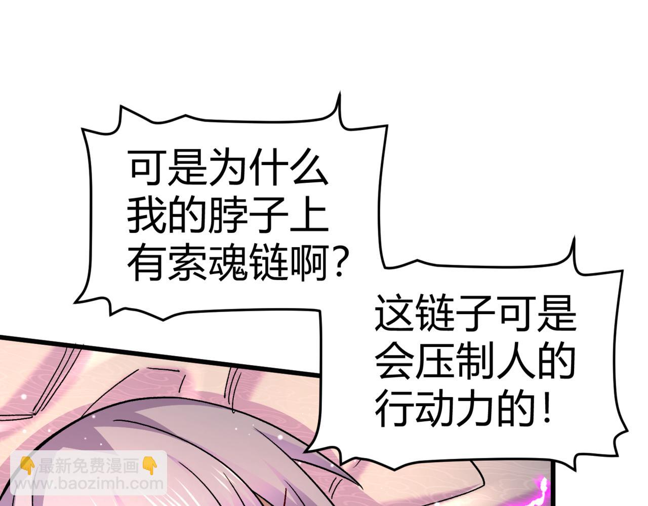 第312话 第四层试炼44