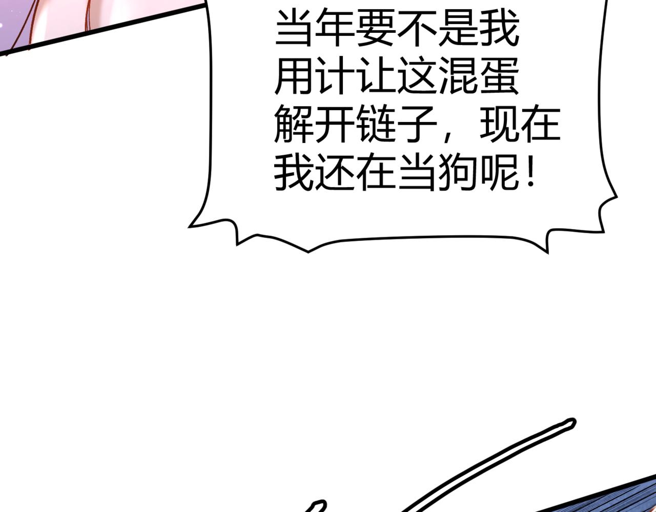 第312话 第四层试炼46