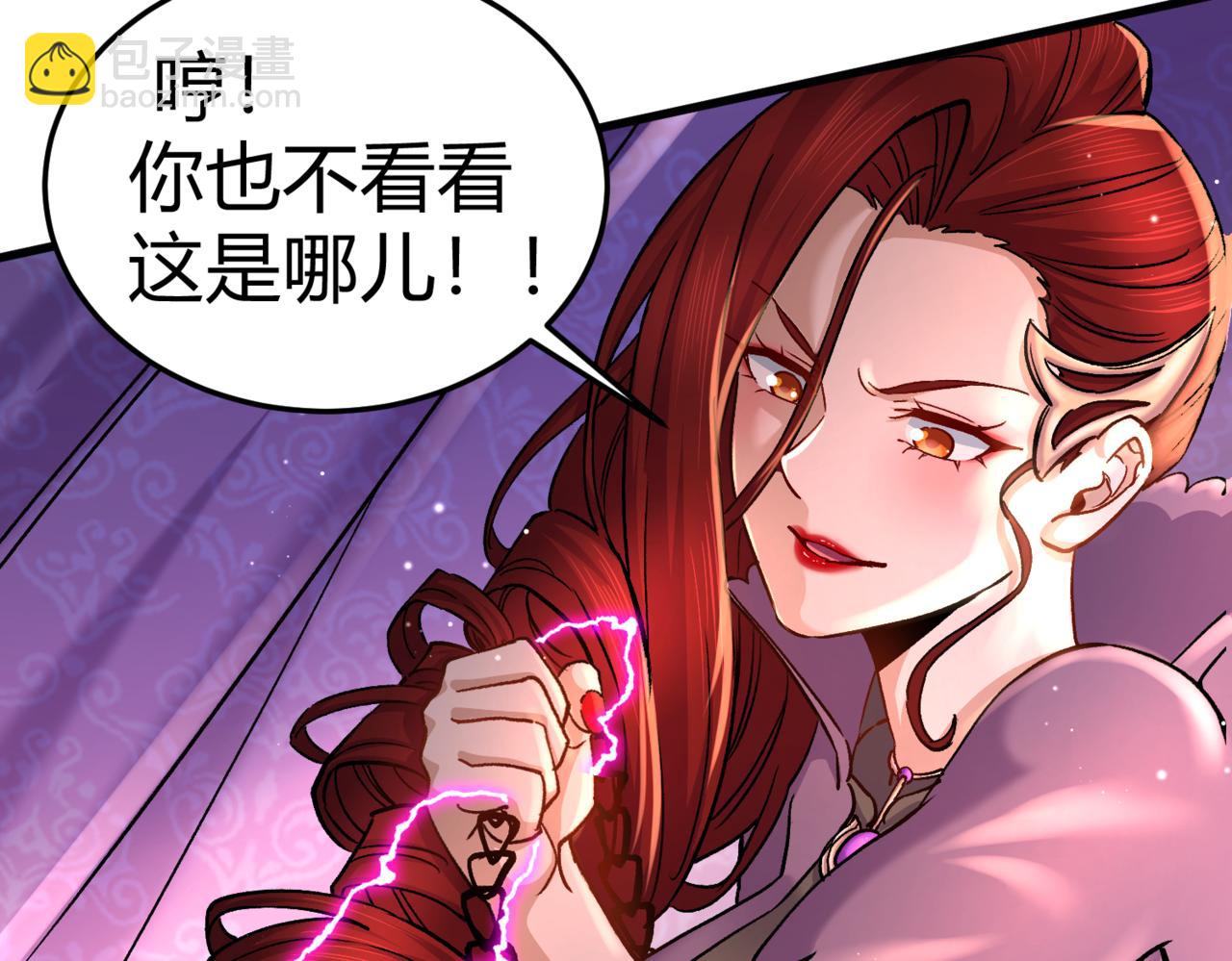 第312话 第四层试炼48