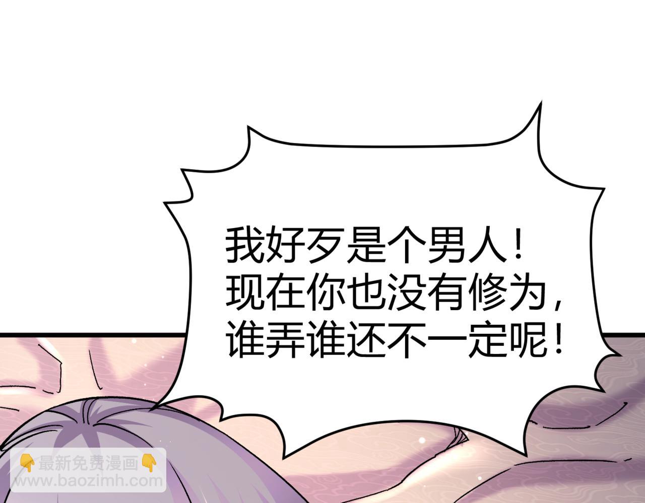 第312话 第四层试炼58