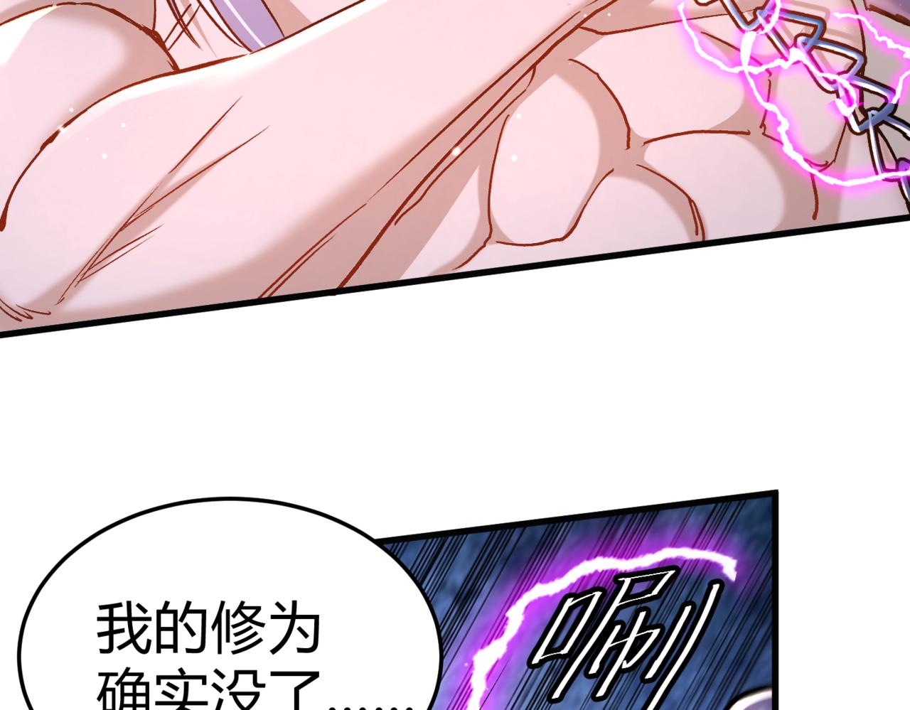 第312话 第四层试炼60
