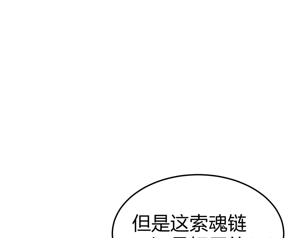 第312话 第四层试炼63