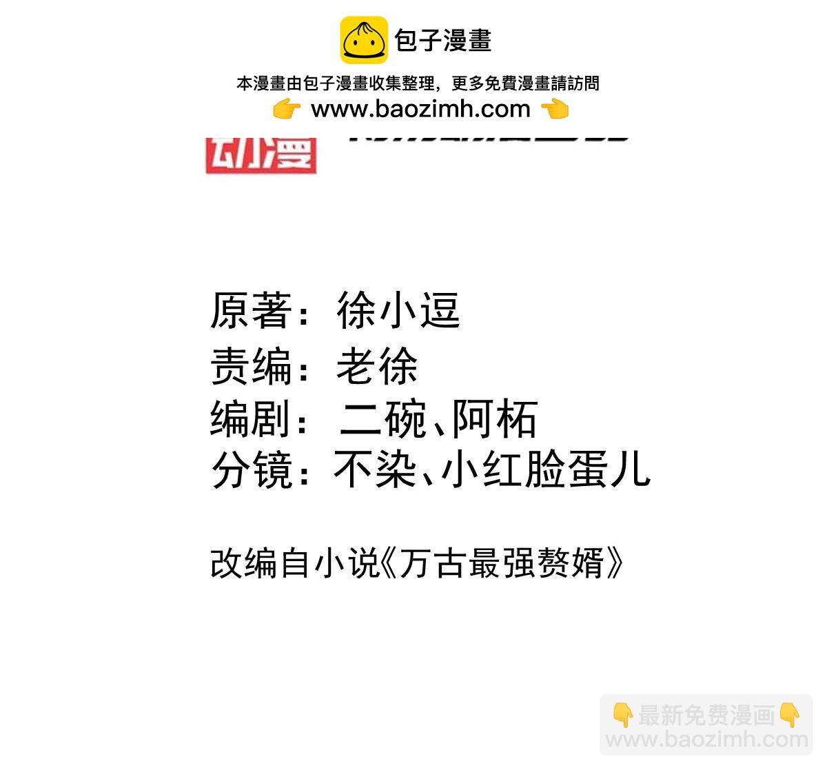第148话 双修2