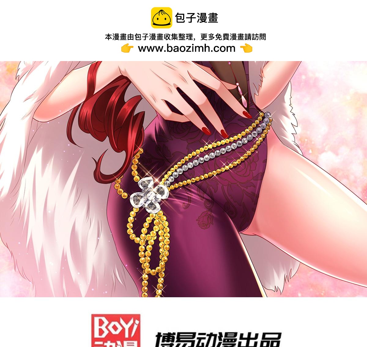 第193话 解决天武帝！1