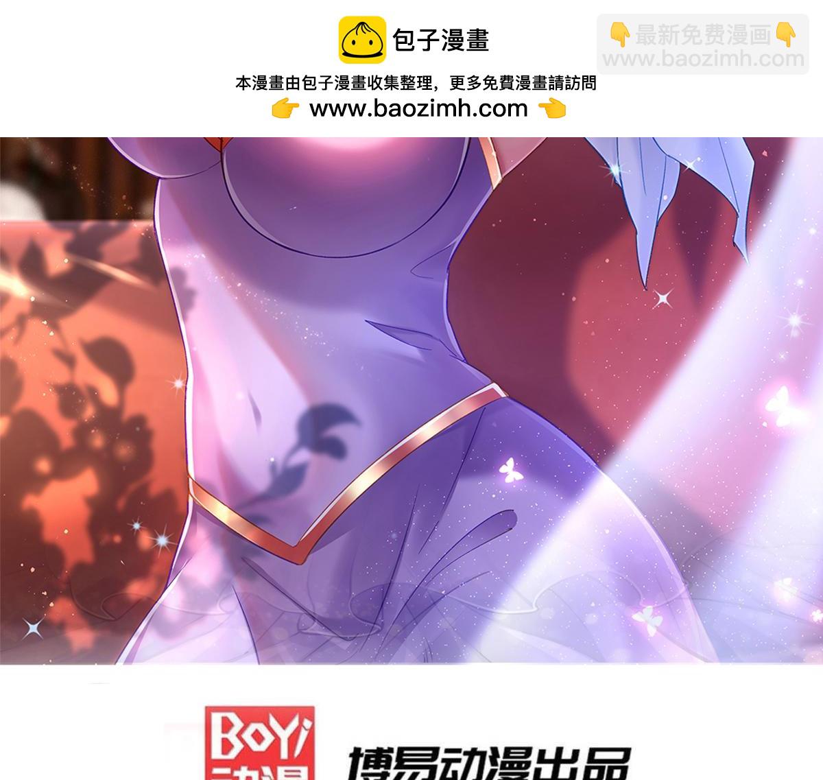 第203话 姐姐的礼物1