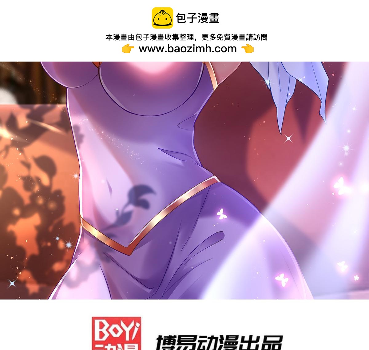 第246话 姐姐还需成长1