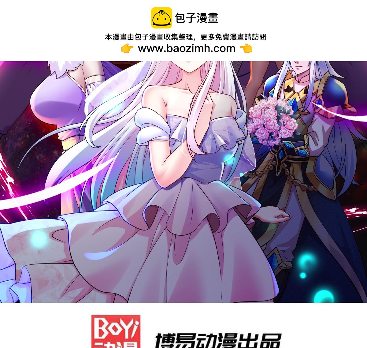 第270话 忘记了什么1