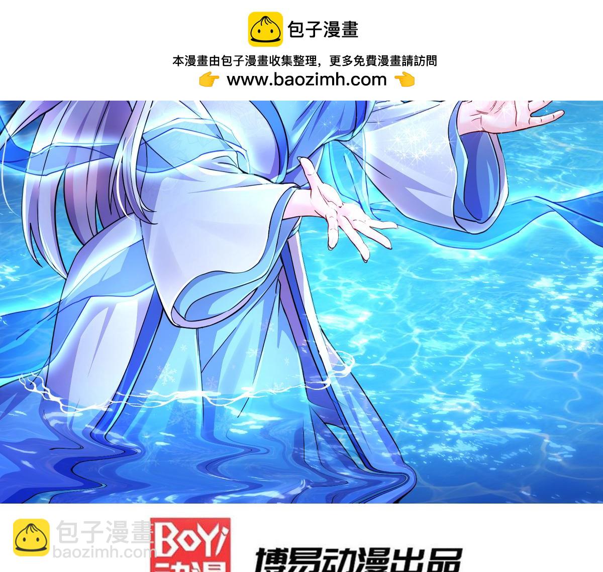 第286话 妖晶的源头1