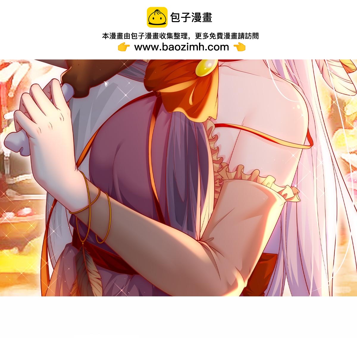 第298话 反向侵蚀1