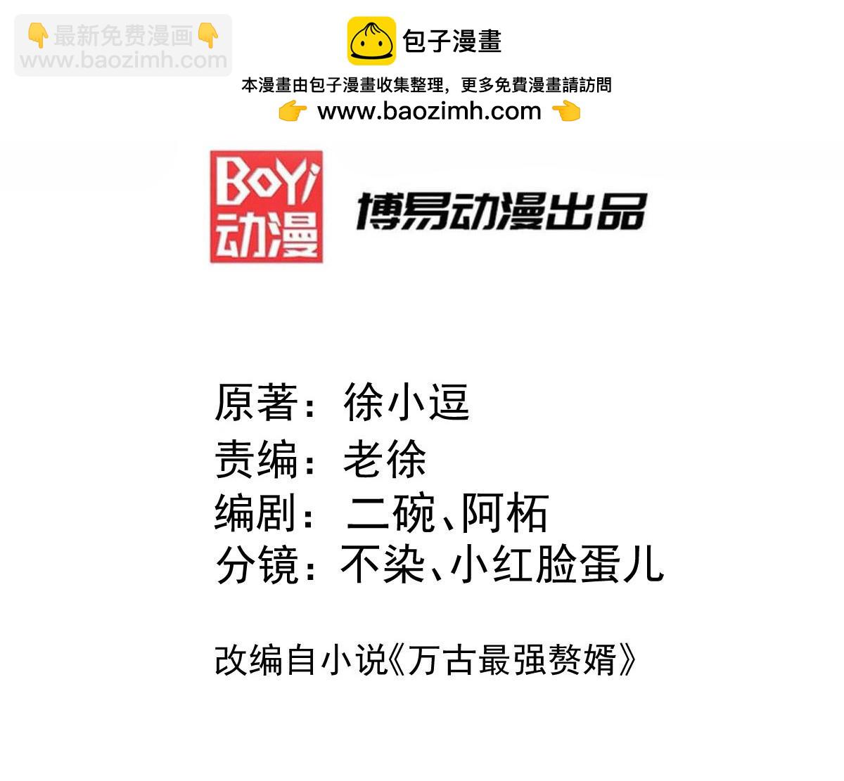 第298话 反向侵蚀2