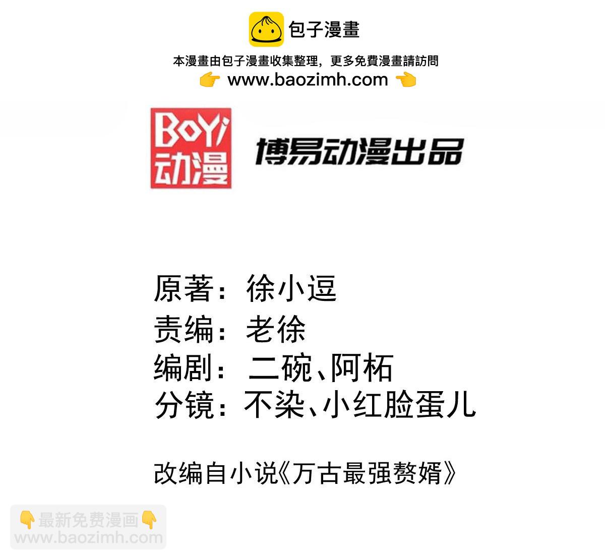 第301话 无法阻止2