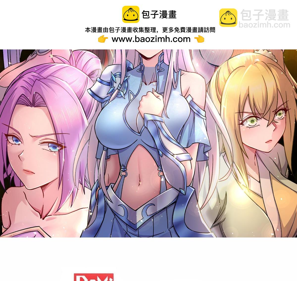 第315话 三人修练1