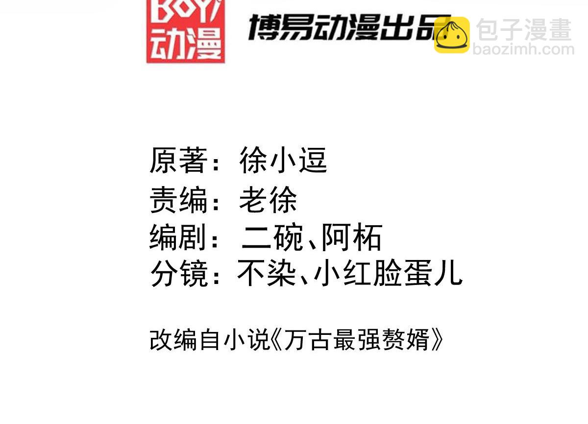 第315话 三人修练2