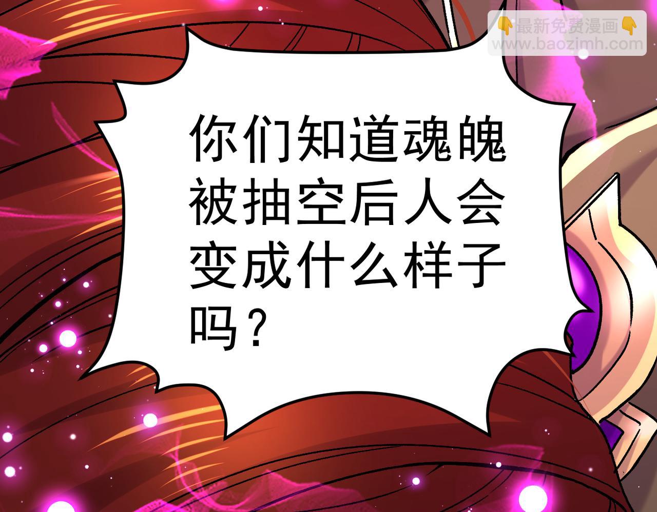 第315话 三人修练20