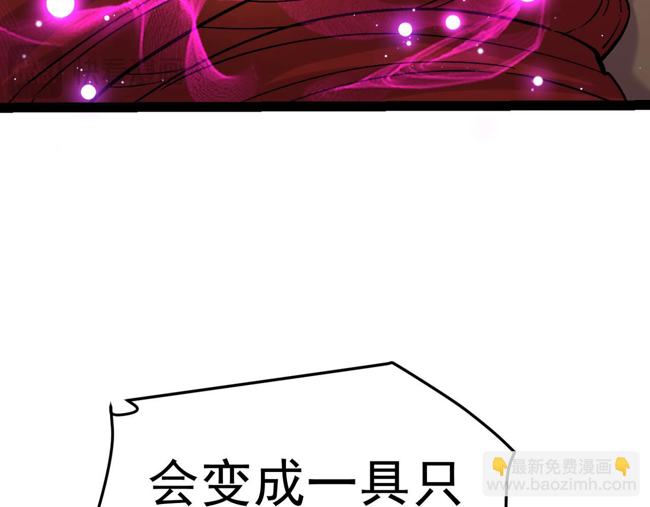 第315话 三人修练21