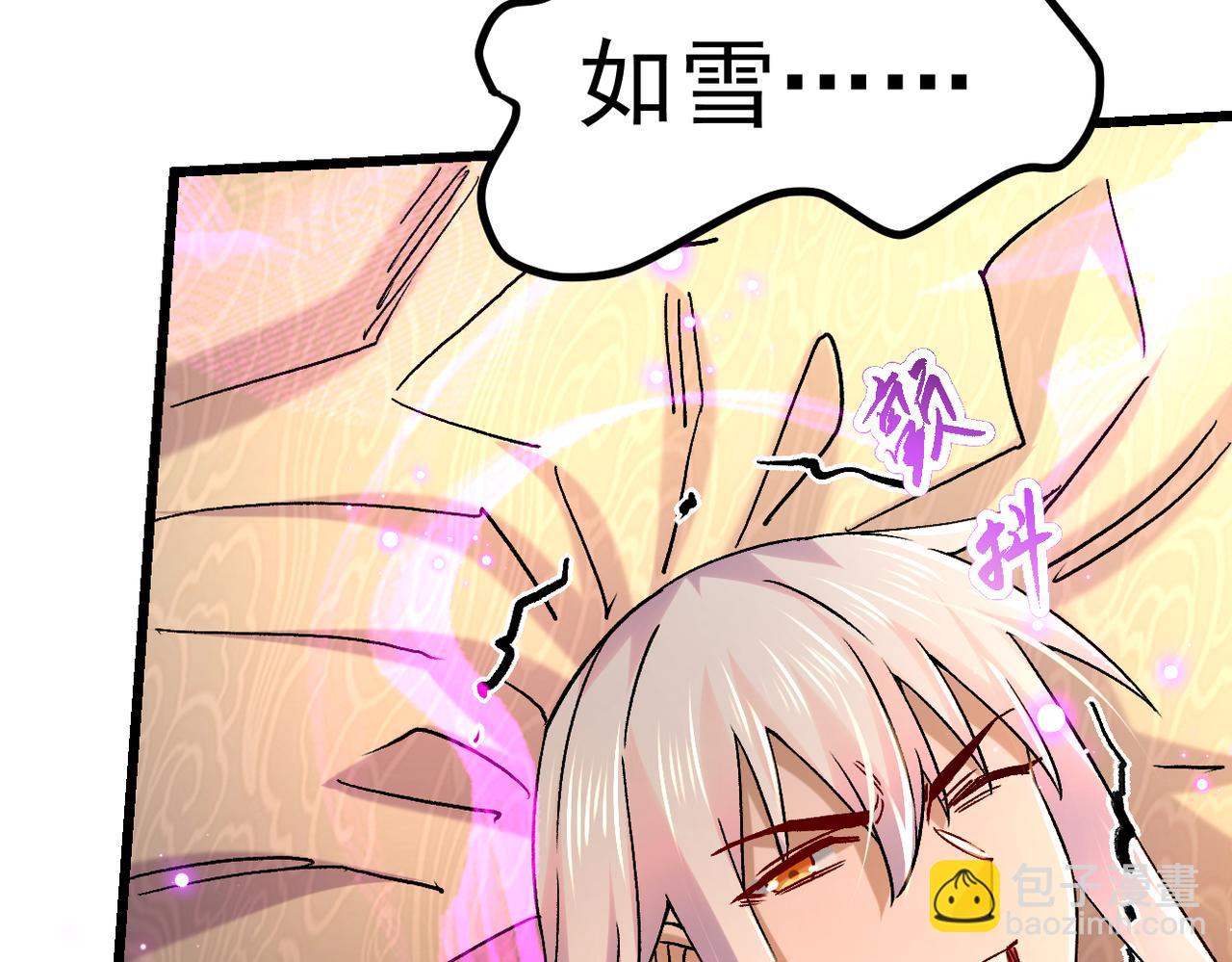 第315话 三人修练29