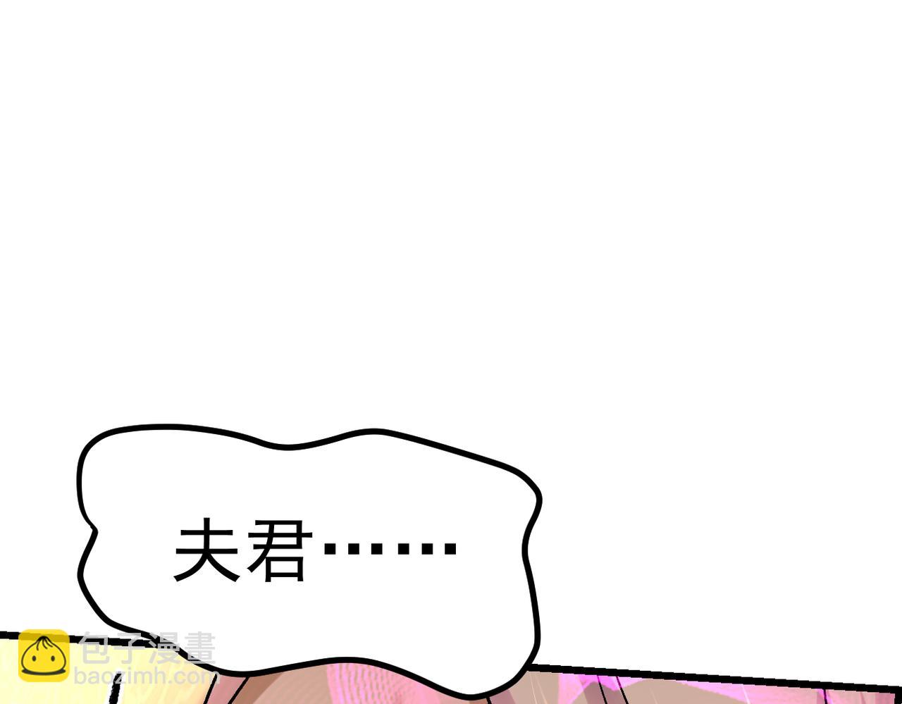 第315话 三人修练31