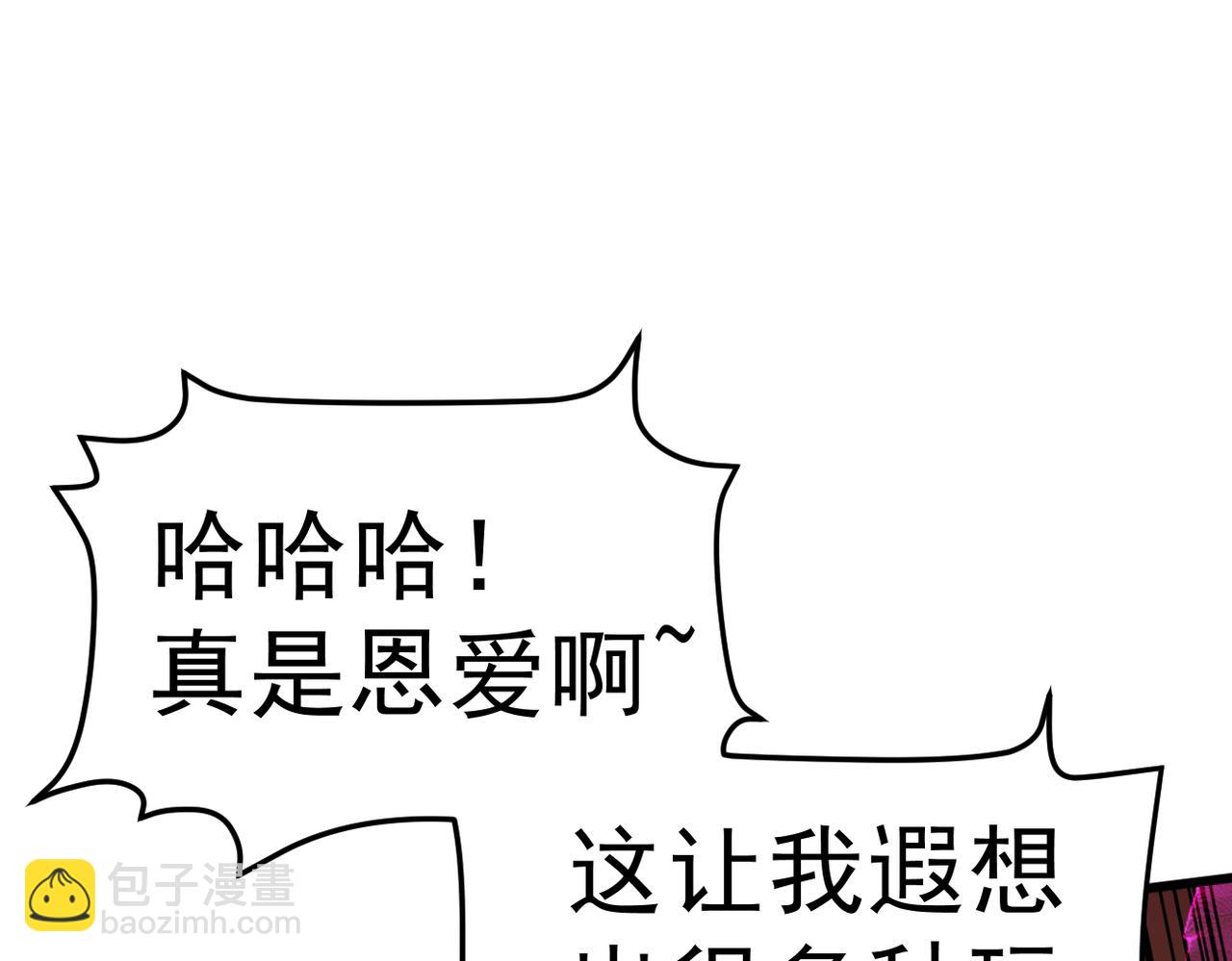 第315话 三人修练45