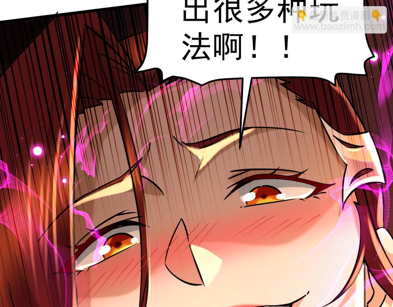 第315话 三人修练46